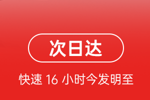 朝阳川机场物流航空货运 航空货运